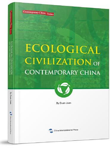 新版当代中国系列-当代中国生态文明（英语）