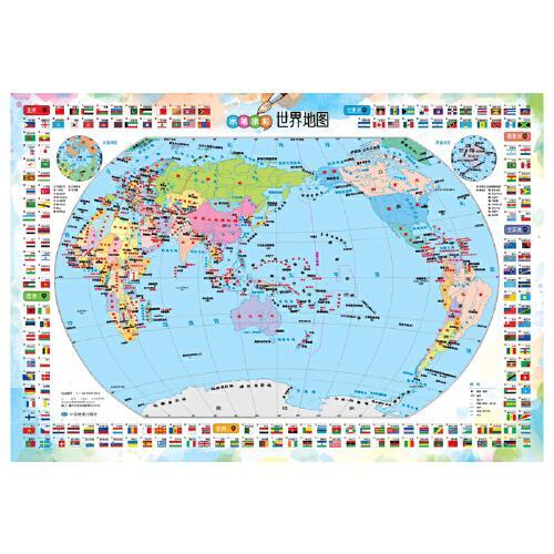 水笔涂彩—世界地图