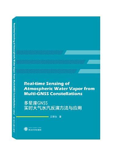 Real-time Sensing of Atmospheric Water Vapor from Multi-GNSS