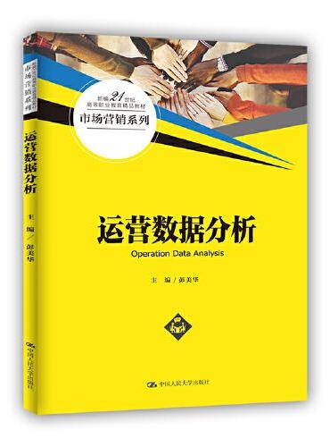 国际贸易基础（第2版）（新编21世纪高等职业教育精品教材·经济贸易类））