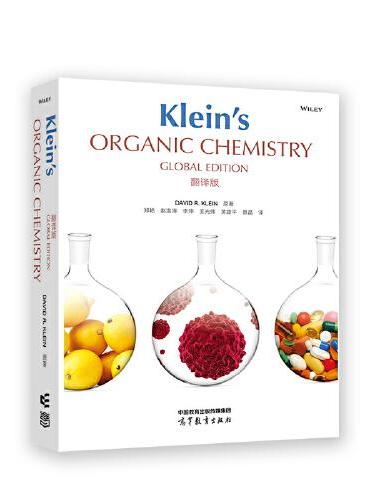 Kleins Organic Chemistry（ Global Edition ）翻译版