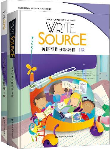 Write Source 英语写作分级教程+技能训练 1级
