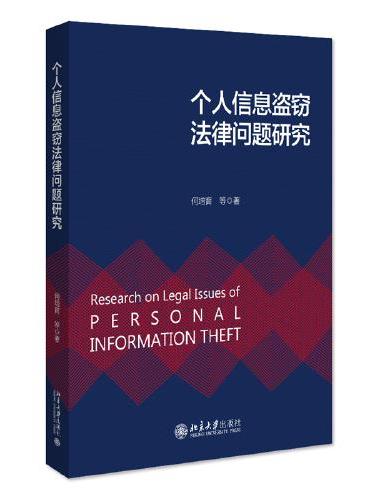 国际公法英文教程
