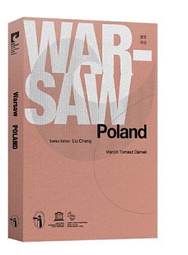 波兰·华沙（英文版）