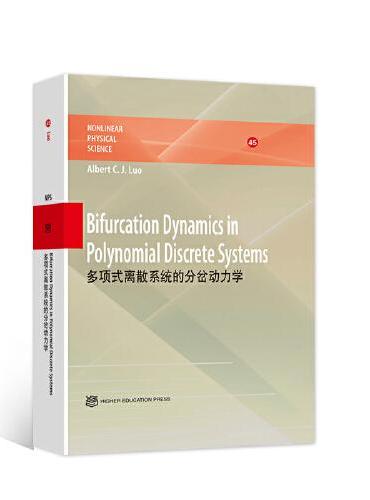 Bifurcation Dynamics in Polynomial Discrete Systems（英文版）多项式离