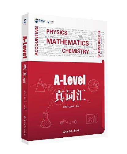 A-level+备考指南（套装共2册）