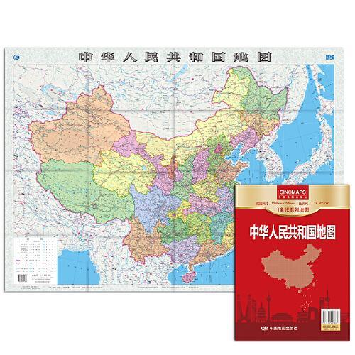 新版 中国地图 1.068*0.745米 实惠装
