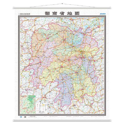 湖南省地图（双全无拼缝 膜图筒装版）