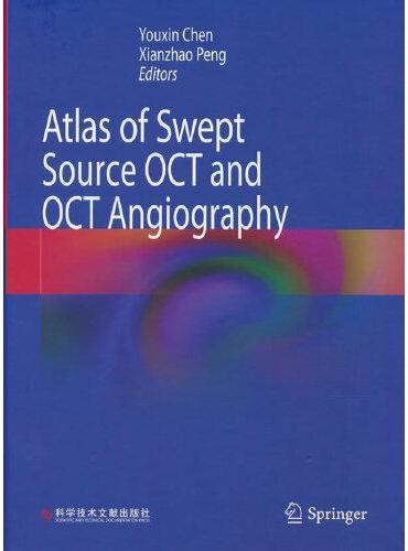 扫频源光相干断层扫描及血流成像图谱—Atlas of Swept Source OCT and OCT Angiogra