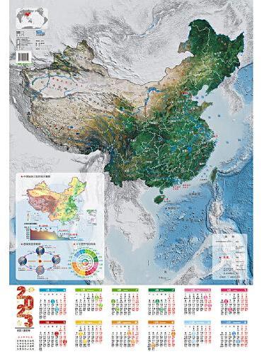 2023日历 中国节气日历地图 中国地图 标准日历 约60*87厘米