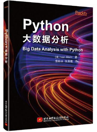 Python大数据分析 Big Data Analysis with Python