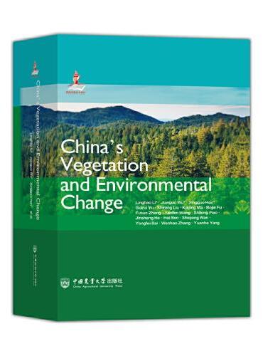 中国植被与气候变化=China’s Vegetation and Environmental Change：英文
