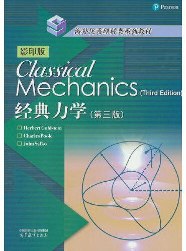 Classical Mechanics（3rd edition）（影印版）经典力学（第三版）