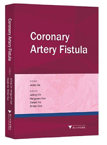 冠状动脉瘘（Coronary Artery Fistula）