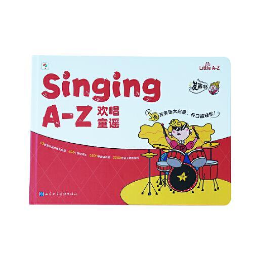 Singing A-Z 欢唱童谣