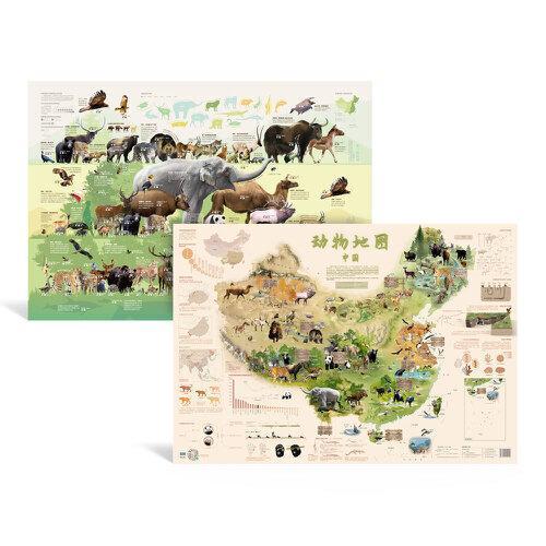 北斗儿童房挂图地图 动物地图·中国（套装共2张）防水覆膜墙贴儿童地理百科