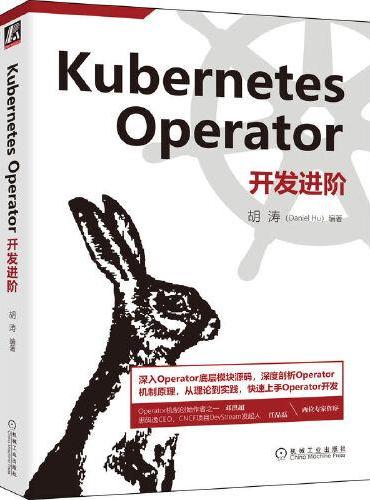 Kubernetes Operator开发进阶