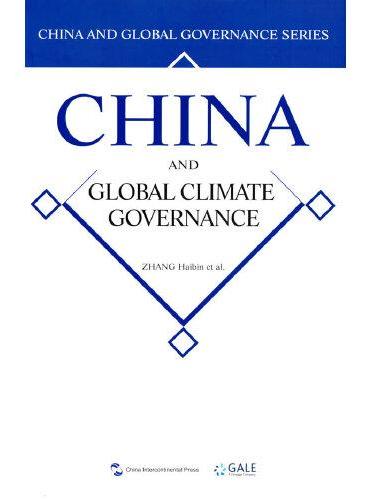 全球治理的中国方案丛书-全球气候治理的中国方案（英）