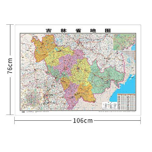 行政地图各省--吉林省地图《哑膜1060mm*760mm）