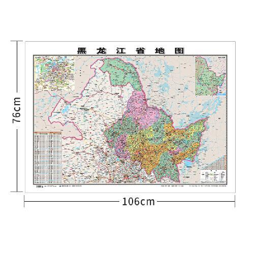 行政地图各省--黑龙江省地图《哑膜1060mm*760mm）