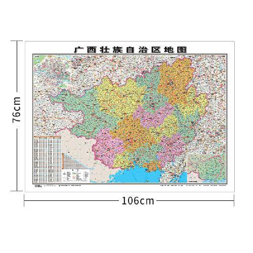行政地图各省--广西壮族自治区地图《哑膜1060mm*760mm）