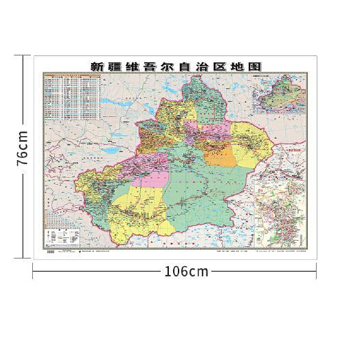 行政地图各省--新疆维吾尔自治区地图《哑膜1060mm*760mm）