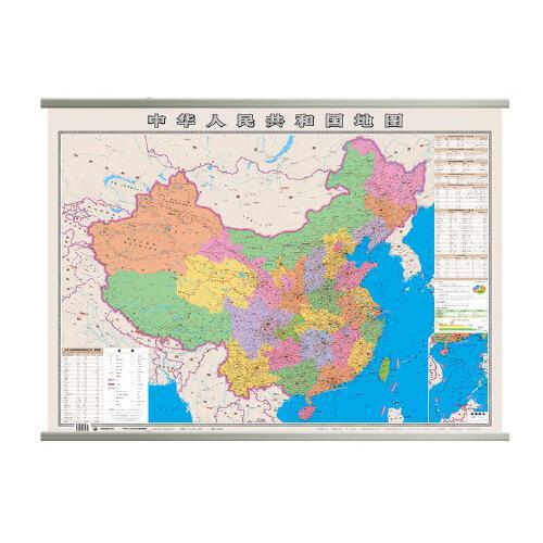 行政地图--中华人民共和国地图（亮膜1072mm*773mm）