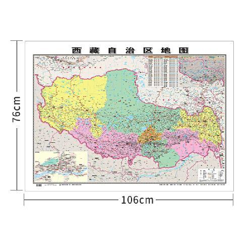 行政地图各省--西藏自治区地图《哑膜1060mm*760mm）