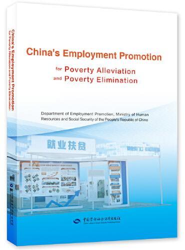 China's Employment Promotion for Poverty Alleviation and Pov