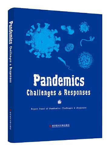 大流行：挑战与应对——Pandemics：Challenges&ResponsesPandemics： Chal