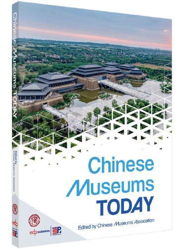 当代中国博物馆（英文版）