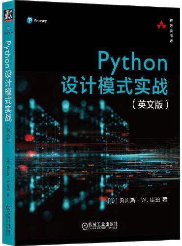 Python设计模式实战（英文版）