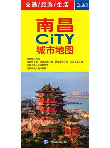 2019年南昌CITY城市地图