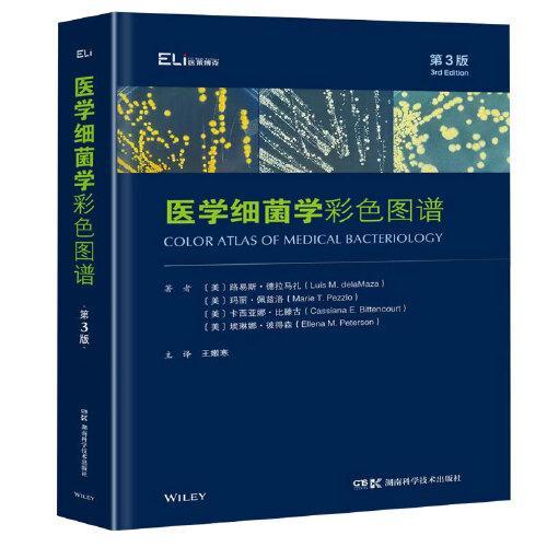 国际临床经典指南系列丛书：医学细菌学彩色图谱（第3版）