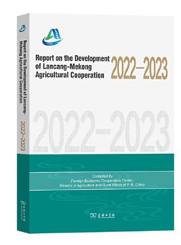 Report on the Development of Lancang-Mekong Agricultural Coo