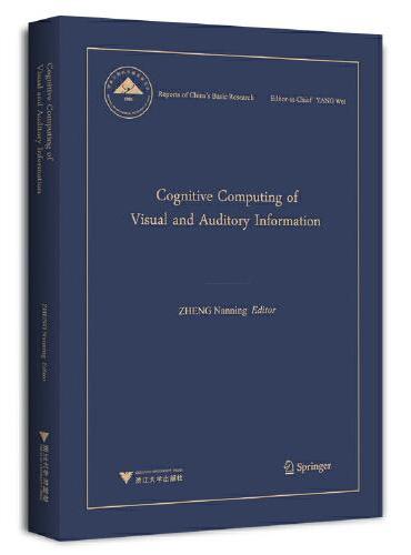 Cognitive Computing of Visual and Auditory Information（视听觉信息