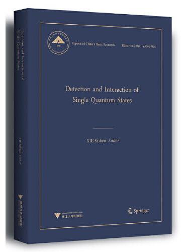 Detection and Interaction of Single Quantum States（单量子态的探测及相
