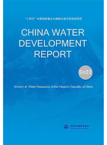 CHINA WATER DEVELOPMENT REPORT  2022（2022 中国水利发展报告 英文版）