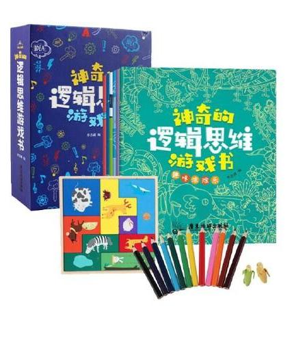 神奇的逻辑思维游戏书共6册 赠12色彩铅笔橡皮擦益智拼图 幼儿迷宫涂色找不同贴纸绘本培养逻辑思维能力游戏书