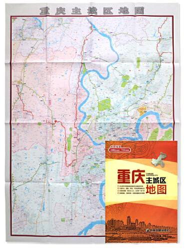 （2024）重庆主城区地图