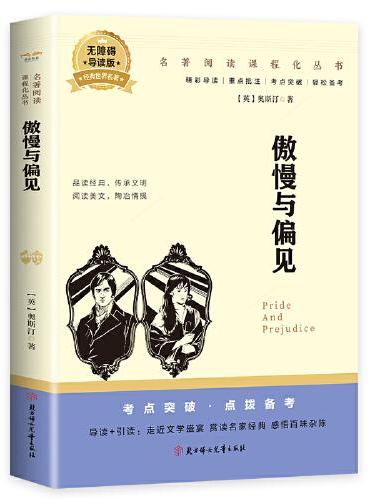 中国获奖名家绘本系列全8册