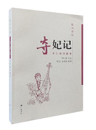 台灣·大書城-- TaiWan megBook Book Store -- 台灣最大最平簡體字書店