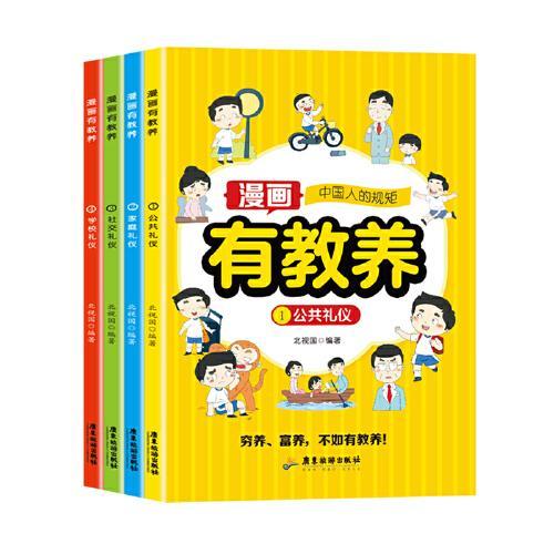 课本里的成语故事（全6册）彩图注音版有声读物综合提升语文核心素养全文注音小学1-3年级阅读中华传文化魅力儿童文学课外读物