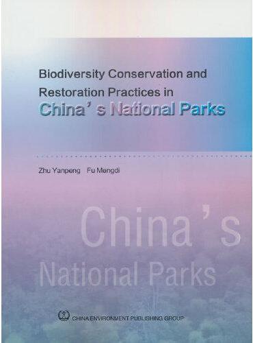 中国国家公园生物多样性保护案例=Biodiversity Conservation and Restoration in
