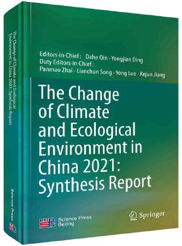 中国气候与生态环境演变2021：综合报告（英文版）