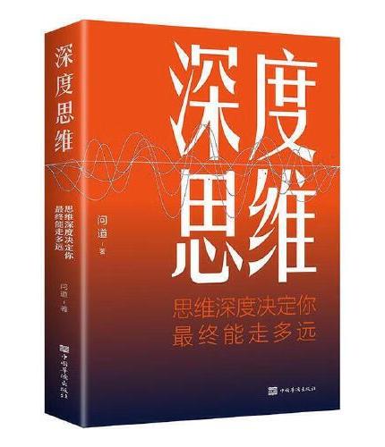 全2册 10分钟读懂经济学原理+10分钟读懂国富论 米歇尔亚当斯密著 漫画图解版宏观微观经济学货币金融学经济学入门书籍