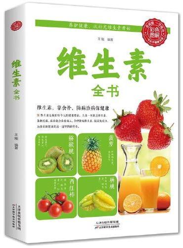 全2册 变通书籍 每天懂一点人情世故中国式人情世故 为人处事社交酒桌文化礼仪沟通智慧情商表达做事精明说话分寸口才沟通技巧