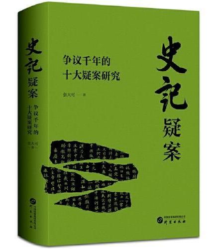【全2册】给孩子的第一本学习方法书+30天成为学习高手 高效记忆哈佛凌晨四点半等你在清华北大三十天提高效率陪走过阅读学霸