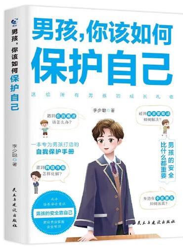 全7册给孩子的昆虫记给孩子的第一本学习方法书彩图注音版法布尔小学阅读一二三四五年级课外阅读少儿文学百科世界经典名著丛书