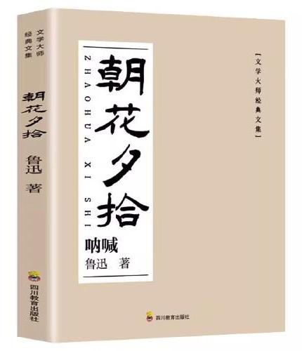 吹牛大王历险记  彩图注音版 一二三四年级5-6-7-8-9岁小学生课外阅读经典 儿童文学无障碍有声伴读世界名著童话故事